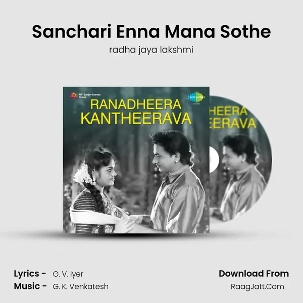 Sanchari Enna Mana Sothe MP3 Song by radha jaya lakshmi Cover