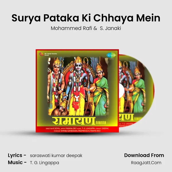 Surya Pataka Ki Chhaya Mein MP3 Song by Mohammed Rafi Cover
