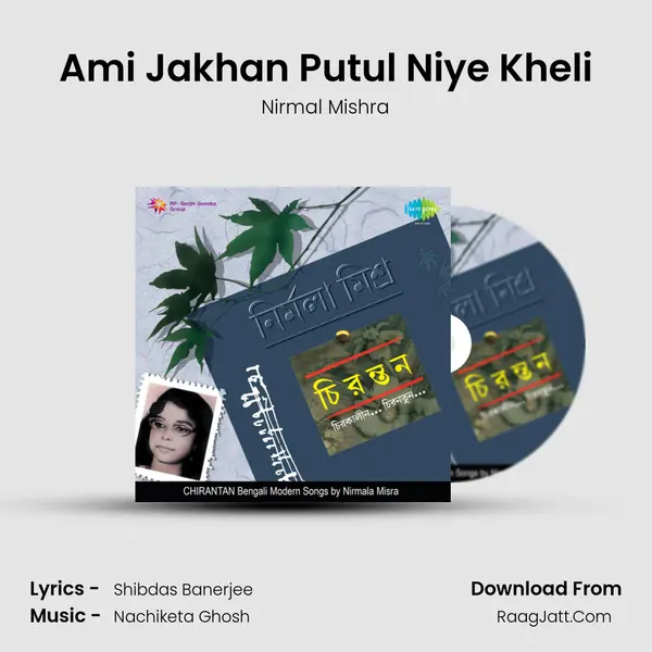 Ami Jakhan Putul Niye Kheli MP3 Song by Nirmal Mishra Cover