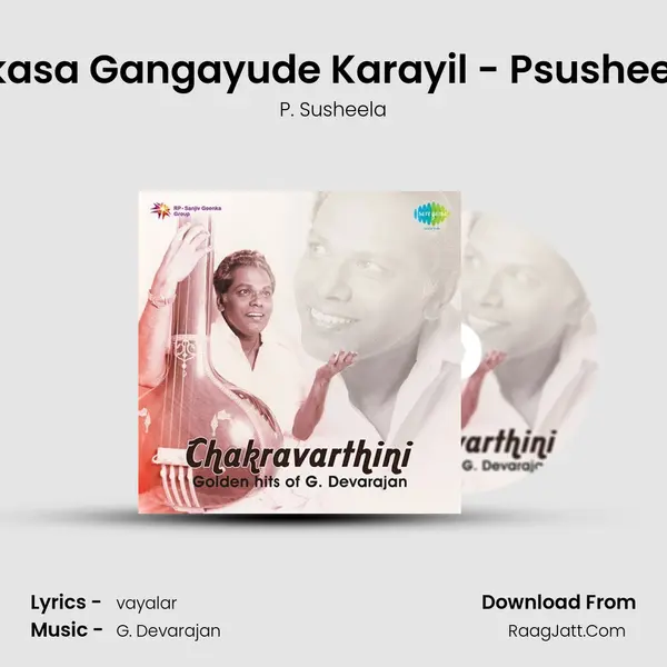 Akasa Gangayude Karayil - Psusheela Cover