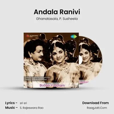 Andala Ranivi MP3 Song by Ghanatasala Cover