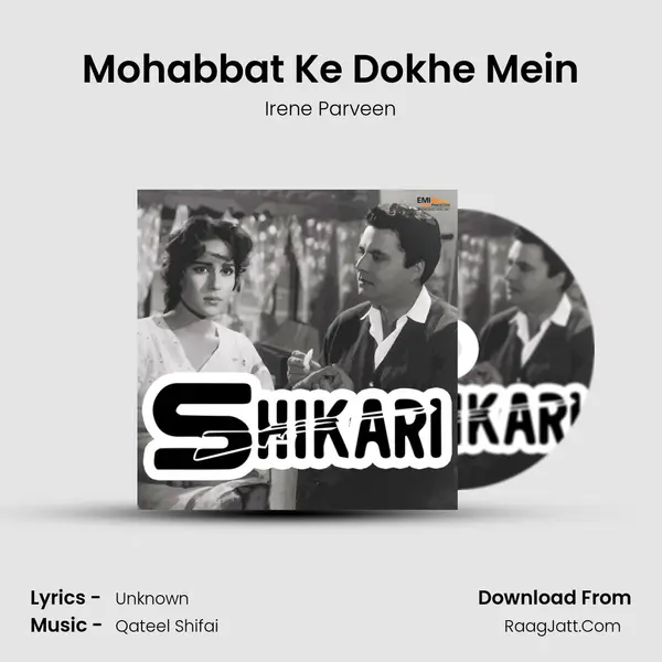 Mohabbat Ke Dokhe Mein MP3 Song by Irene Parveen Cover