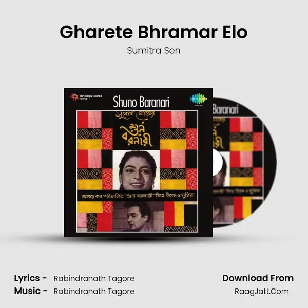 Gharete Bhramar Elo MP3 Song by Sumitra Sen Cover