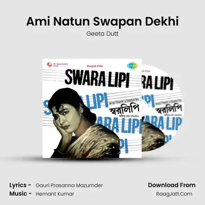Ami Natun Swapan Dekhi MP3 Song by Geeta Dutt Cover