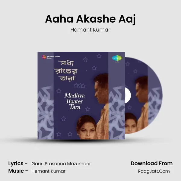 Aaha Akashe Aaj MP3 Song by Hemant Kumar Cover