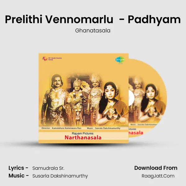 Prelithi Vennomarlu  - Padhyam MP3 Song by Ghanatasala Cover