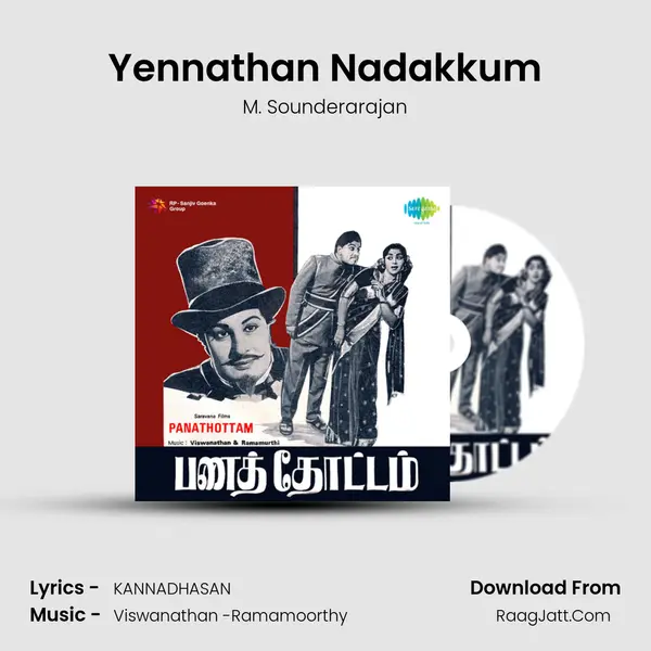 Yennathan Nadakkum MP3 Song by M. Sounderarajan Cover