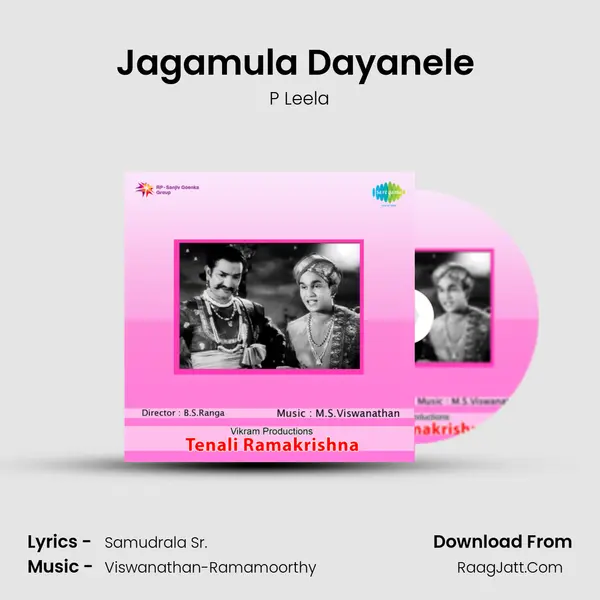 Jagamula Dayanele (Pathos) Cover