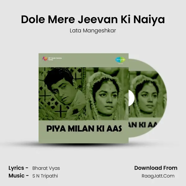 Dole Mere Jeevan Ki Naiya MP3 Song by Lata Mangeshkar Cover
