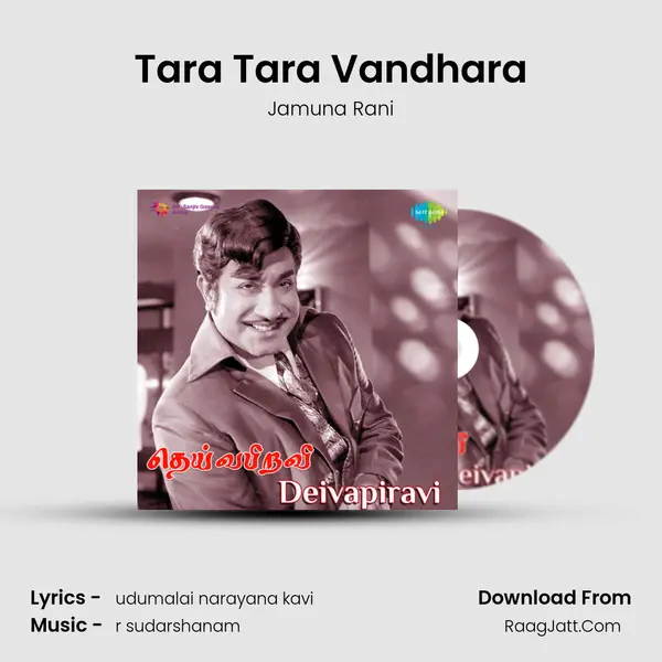 Tara Tara Vandhara MP3 Song by Jamuna Rani Cover