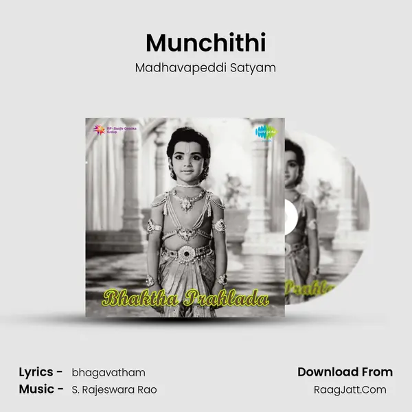 Munchithi MP3 Song by Madhavapeddi Satyam Cover