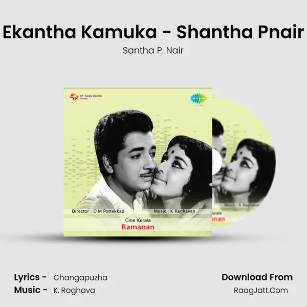 Ekantha Kamuka - Shantha Pnair MP3 Song by Santha P. Nair Cover