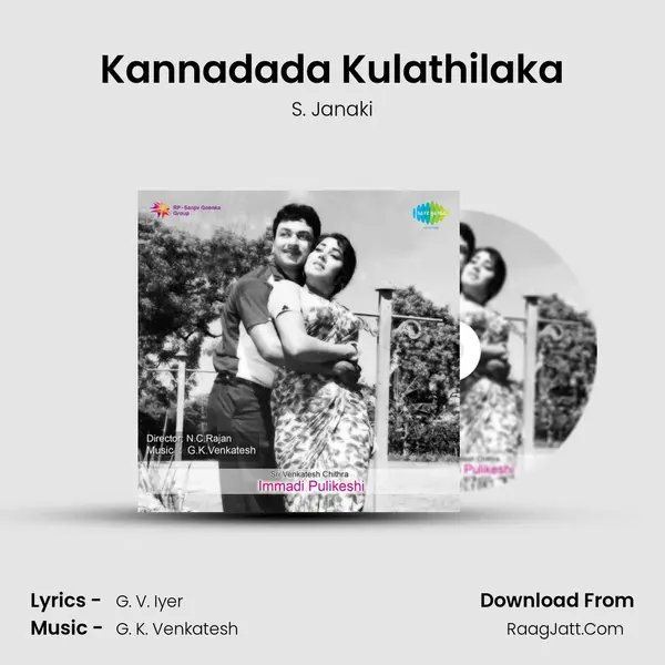 Kannadada Kulathilaka Cover
