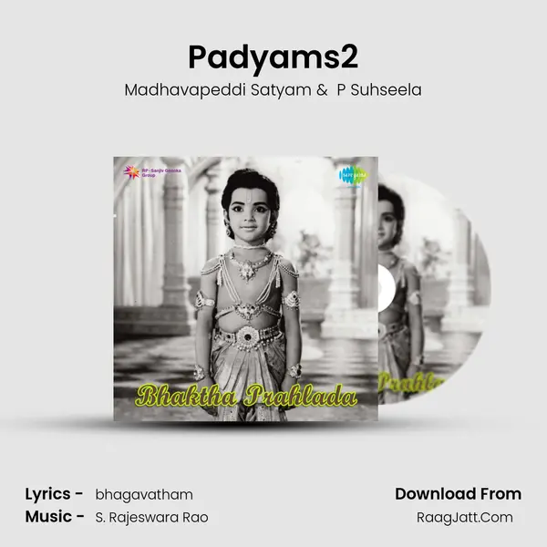 Padyams2 MP3 Song by Madhavapeddi Satyam Cover
