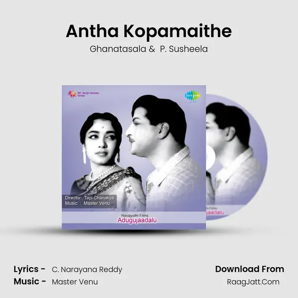 Antha Kopamaithe MP3 Song by Ghanatasala Cover
