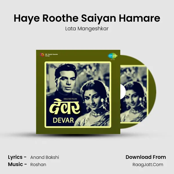 Haye Roothe Saiyan Hamare Cover