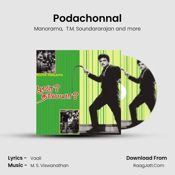 Podachonnal MP3 Song by Manorama Cover