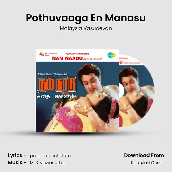 Pothuvaaga En Manasu MP3 Song by Malaysia Vasudevan Cover
