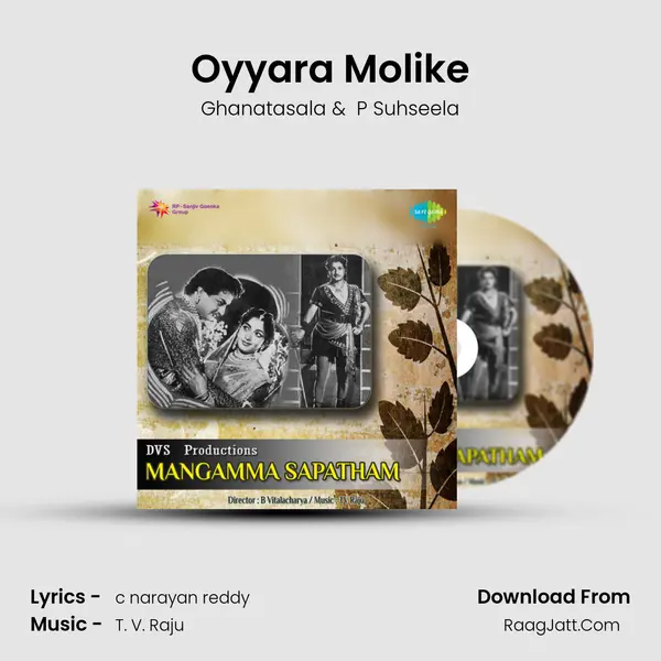 Oyyara Molike MP3 Song by Ghanatasala Cover