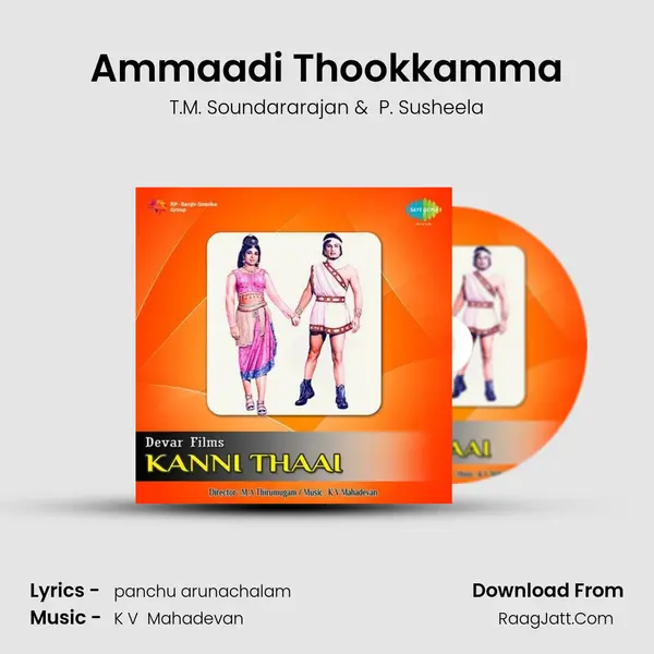 Ammaadi Thookkamma MP3 Song by T.M. Soundararajan Cover