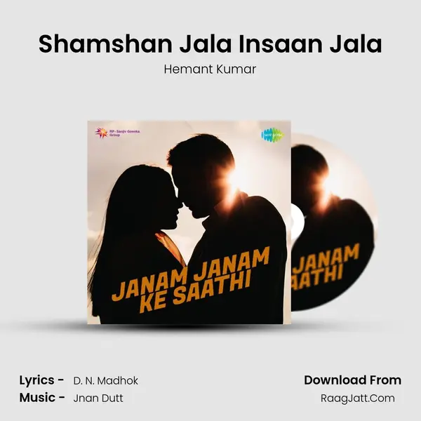 Shamshan Jala Insaan Jala mp3 song