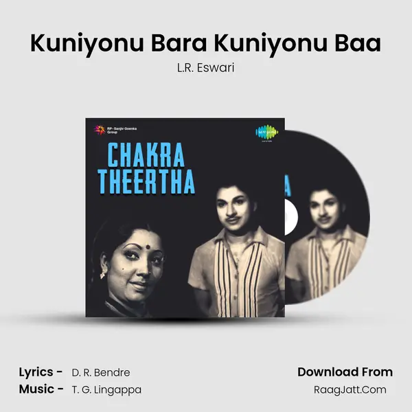 Kuniyonu Bara Kuniyonu Baa MP3 Song by L.R. Eswari Cover