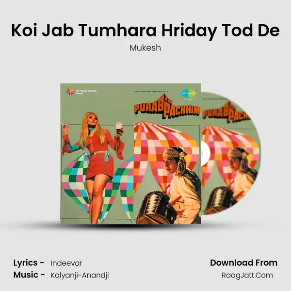 Koi Jab Tumhara Hriday Tod De Cover