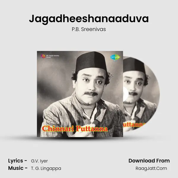 Jagadheeshanaaduva MP3 Song by P.B. Sreenivas Cover