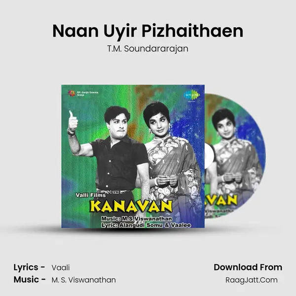 Naan Uyir Pizhaithaen MP3 Song by T.M. Soundararajan Cover