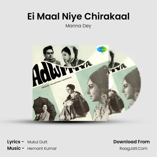 Ei Maal Niye Chirakaal MP3 Song by Manna Dey Cover