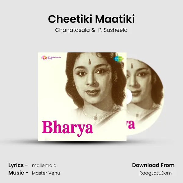 Cheetiki Maatiki MP3 Song by Ghanatasala Cover