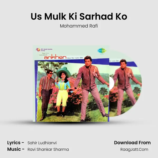 Us Mulk Ki Sarhad Ko MP3 Song by Mohammed Rafi Cover