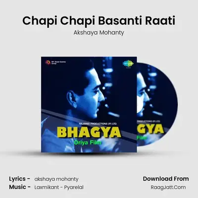Bhagya - Akshaya Mohanty