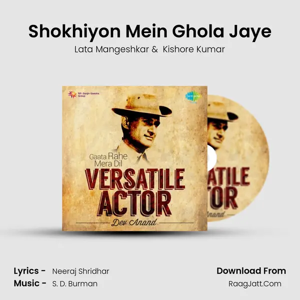 Shokhiyon Mein Ghola Jaye Cover