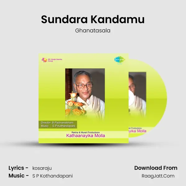 Sundara Kandamu MP3 Song by Ghanatasala Cover