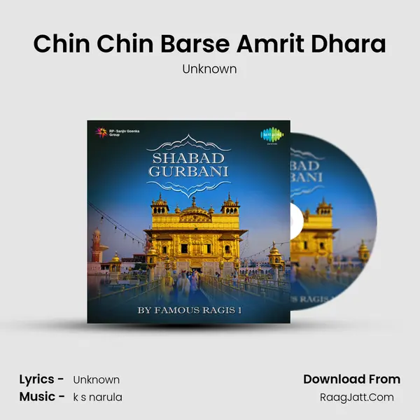 Chin Chin Barse Amrit Dhara MP3 Song by Unknown Cover