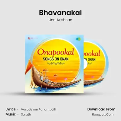Bhavanakal MP3 Song by Unni Krishnan Cover