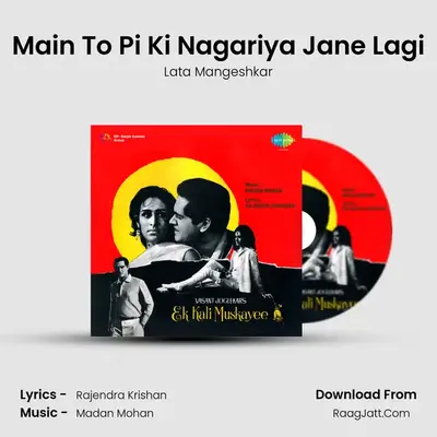Main To Pi Ki Nagariya Jane Lagi MP3 Song by Lata Mangeshkar Cover