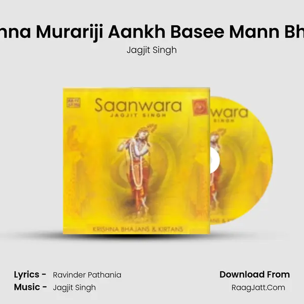 Krishna Murariji Aankh Basee Mann Bhave MP3 Song by Jagjit Singh Cover