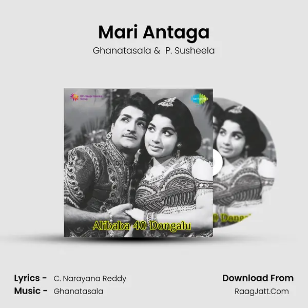 Mari Antaga MP3 Song by Ghanatasala Cover