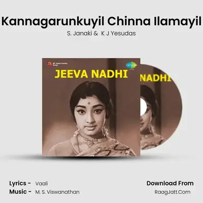 Jeevanathi - S. Janaki
