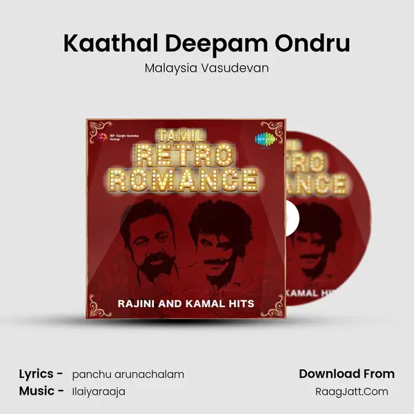 Kaathal Deepam Ondru Cover