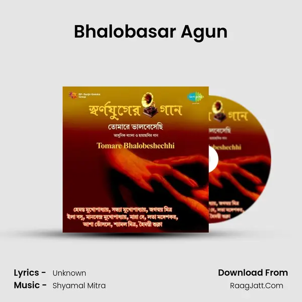 Bhalobasar Agun MP3 Song by  Cover