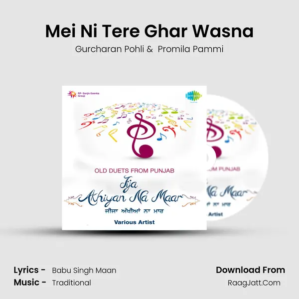 Mei Ni Tere Ghar Wasna MP3 Song by Gurcharan Pohli Cover