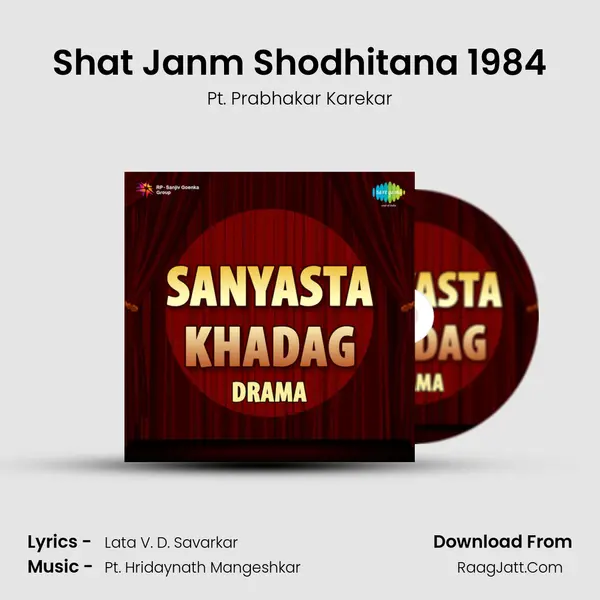 Shat Janm Shodhitana 1984 MP3 Song by Pt. Prabhakar Karekar Cover