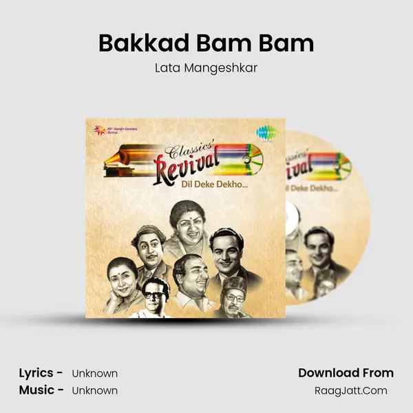 Bakkad Bam Bam Cover