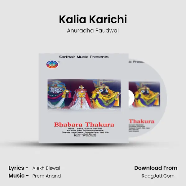 Kalia Karichi MP3 Song by Anuradha Paudwal Cover