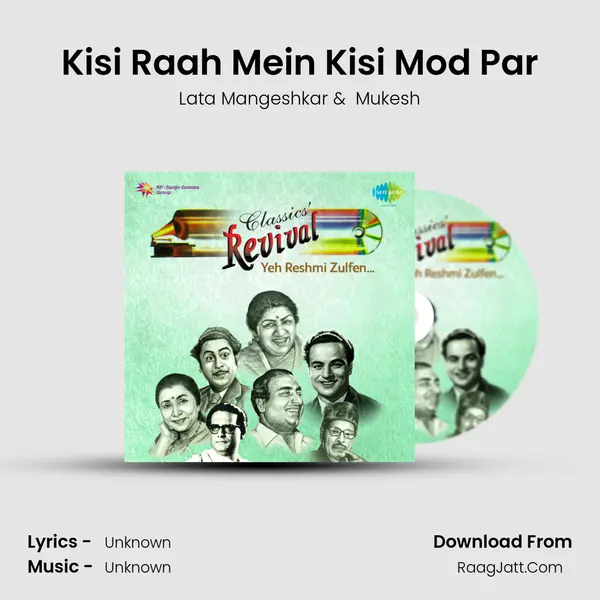 Kisi Raah Mein Kisi Mod Par MP3 Song by Lata Mangeshkar Cover
