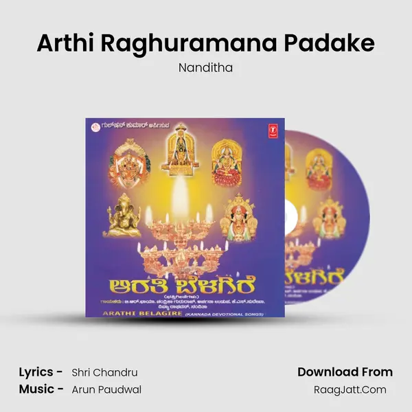 Arthi Raghuramana Padake MP3 Song by Nanditha Cover