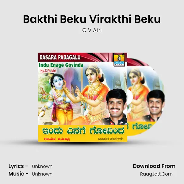 Bakthi Beku Virakthi Beku MP3 Song by G V Atri Cover